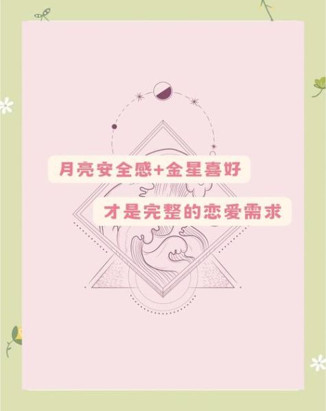 金星狮子女月亮双子女性格_如何相处
