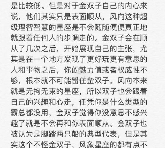 金星狮子女月亮双子女性格_如何相处