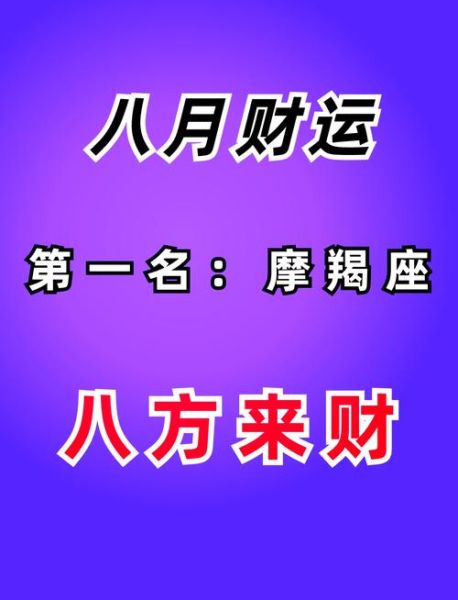 魔羯理财靠谱吗_魔羯理财收益怎么样