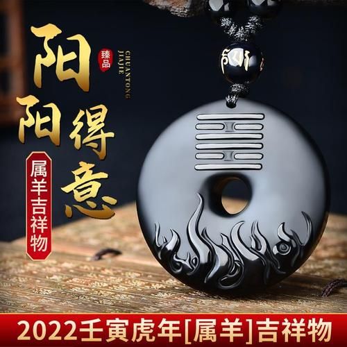 2022属羊双子女运势如何_2022属羊双子女感情走向