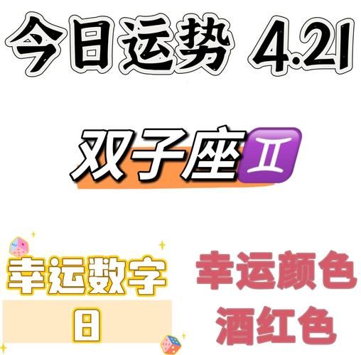 2022属羊双子女运势如何_2022属羊双子女感情走向