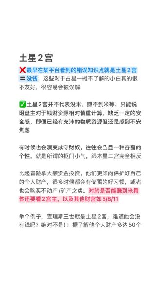 土星双鱼6宫影响_如何化解职场倦怠