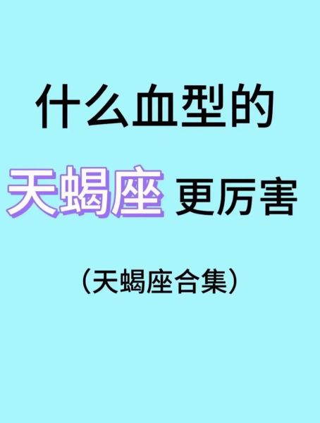 天蝎座是什么动物_天蝎座代表什么动物