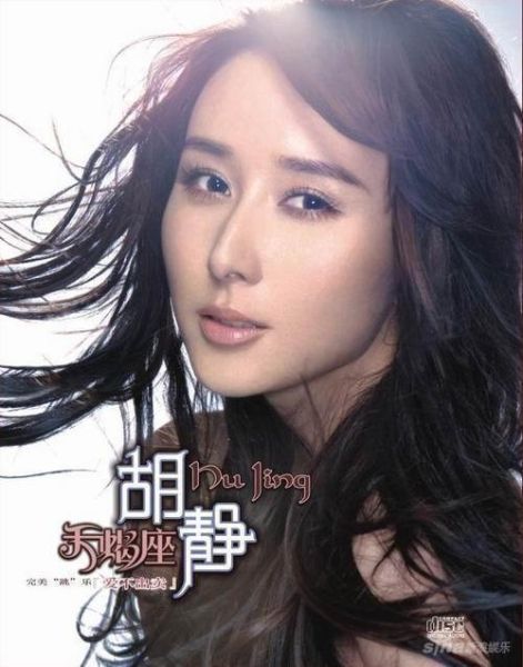 天蝎座女优有哪些_天蝎座女优性格特点