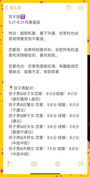 属龙双子女巨蟹男配对吗_如何相处