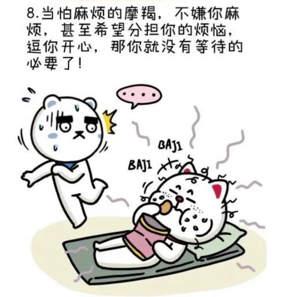 魔羯座男生喜欢一个人_魔羯座男生喜欢一个人的表现