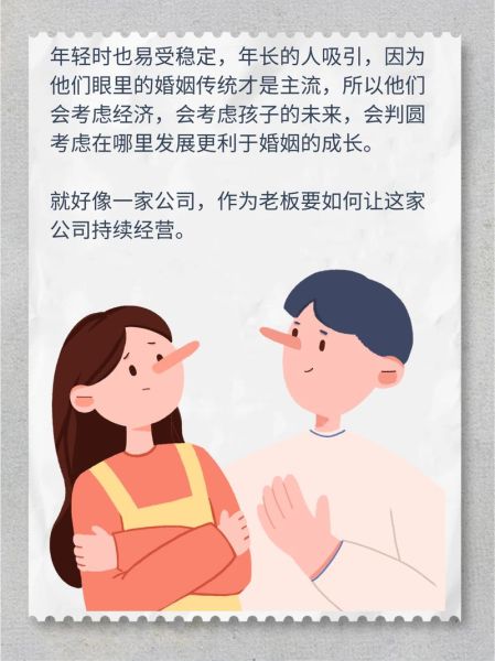 魔羯座会参加前任婚礼吗_前任婚礼邀请去不去