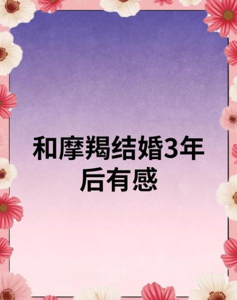 魔羯座会参加前任婚礼吗_前任婚礼邀请去不去