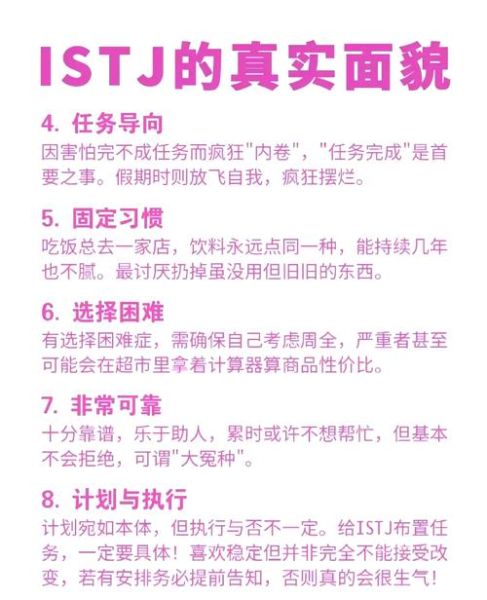 A型血双子女性格特点_如何与她们相处