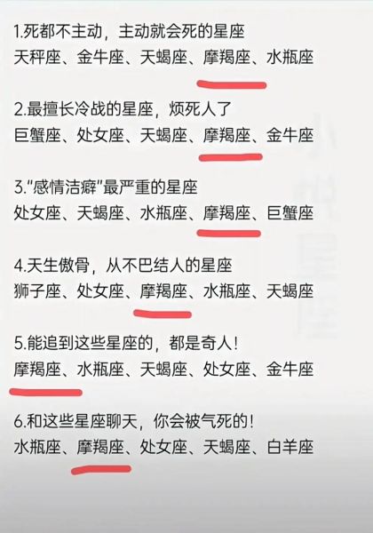 魔羯男遇到魔羯女会怎么样_相处秘诀