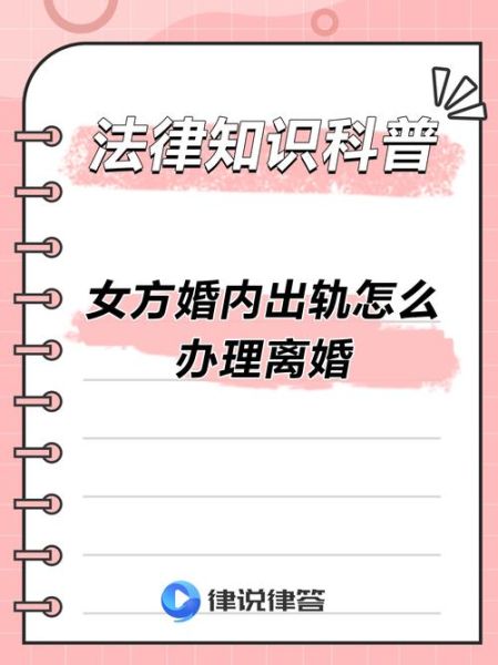 已婚双子女出轨前任_怎么办