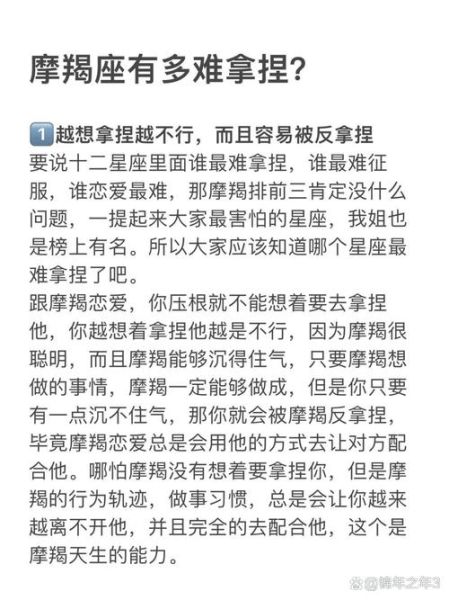 魔羯座会猝死吗_如何预防