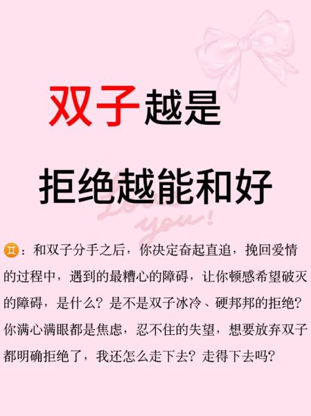 双子女不让碰_双子女拒绝身体接触的原因