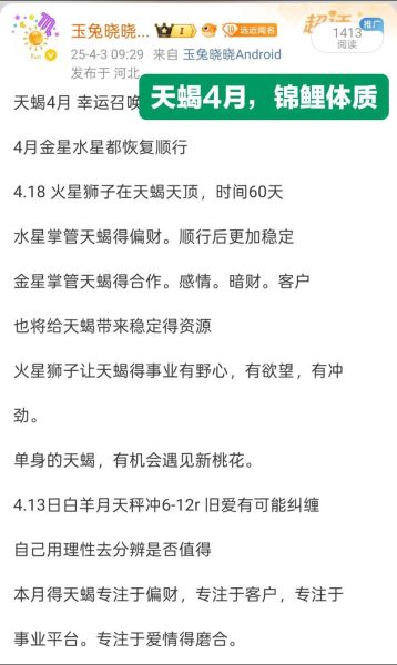 天蝎座水逆怎么破_天蝎座水逆期注意事项