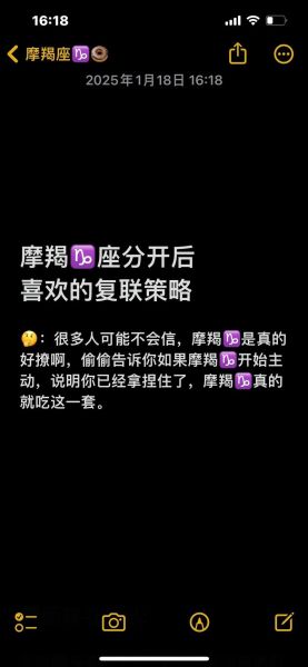 魔羯gd是什么_魔羯gd怎么玩