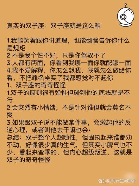 魔羯男水瓶男谁更冷漠_如何相处