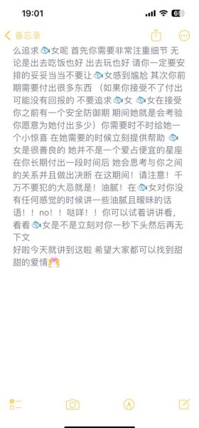 追双鱼女孩怎么聊天_追双鱼女孩送什么礼物