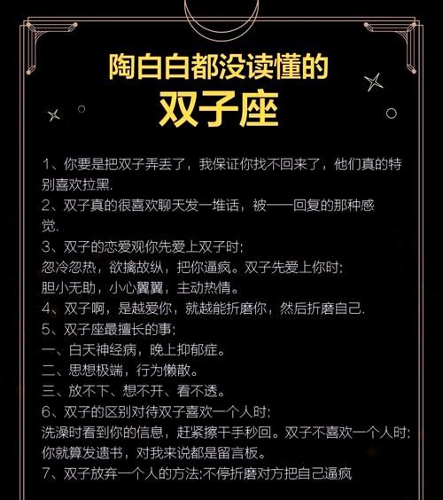 为什么双子女不想谈恋爱_如何与不想恋爱的双子女相处