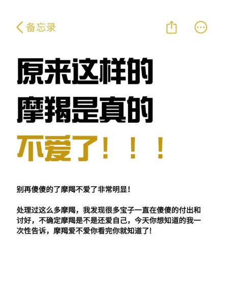 魔羯座喜欢什么类型的写作_如何打动魔羯读者