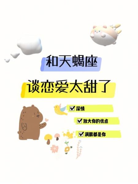 樱桃天蝎座适合吗_如何挑选最甜