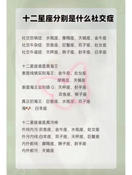 海王天王魔羯_性格命运全解析