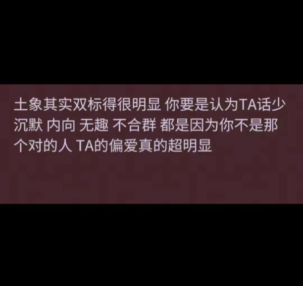 魔羯恋爱久了会腻吗_如何保持新鲜感