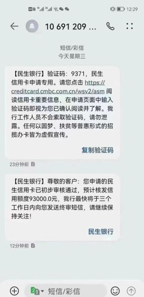 魔羯银行信用卡申请条件_如何提高额度