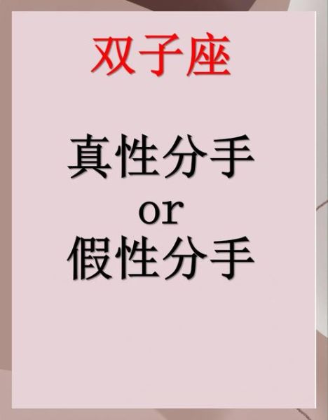 离婚后双子女后悔吗_双子女离婚后会回头吗