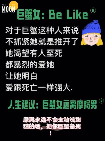 魔羯男和魔羯女适合在一起吗_如何相处更长久