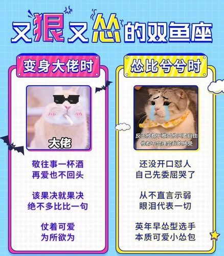 黑化的双鱼_黑化双鱼怎么挽回