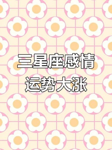 魔羯座招桃花方法_魔羯如何提升桃花运