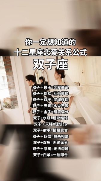 狮子男和双子女谁漂亮_谁更吸引异性