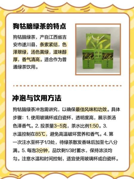 魔羯绿茶是什么茶_魔羯绿茶功效与作用