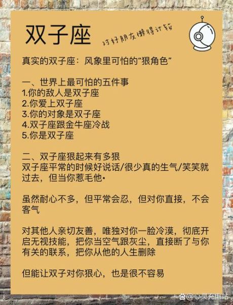双子女情绪不稳定怎么办_如何哄好双子座女生