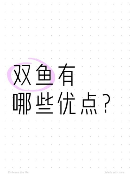 芸双鱼是什么_芸双鱼写作技巧