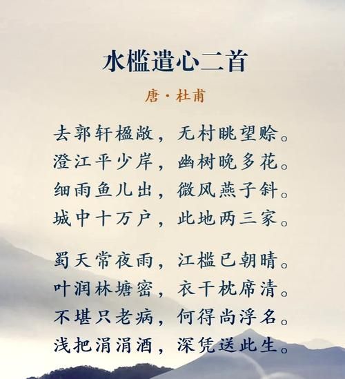 重泉若有双鱼寄_如何理解诗意与情感