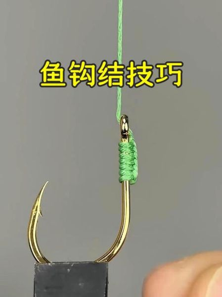 双鱼钩怎么绑最结实_双鱼钩适合钓什么鱼