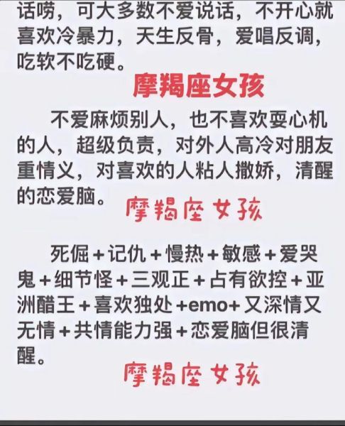 魔羯女被吸引的表现_如何识别她的好感信号