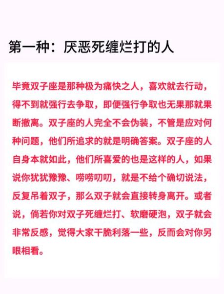 讽刺双子女的后果是什么_如何避免关系破裂