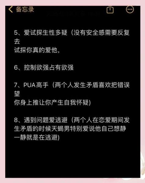魔羯男人性格特点_如何与魔羯男相处