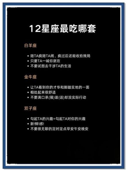 天蝎座的桃子_适合什么性格的人吃