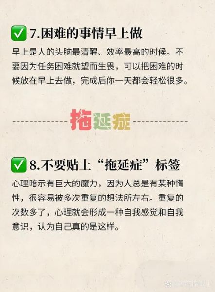 魔羯讨厌写作怎么办_如何克服写作拖延