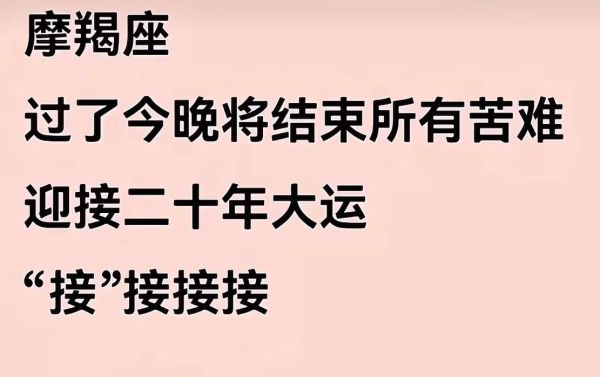 魔羯男爱财表现_魔羯男对钱的态度