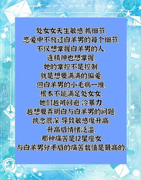 双子女遇白羊女会吵架吗_如何相处