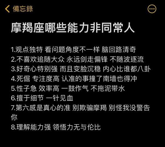 魔羯电影讲了什么_魔羯结局解析