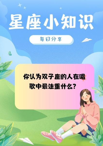 双子女歌曲表达了什么情感_双子女歌词解析