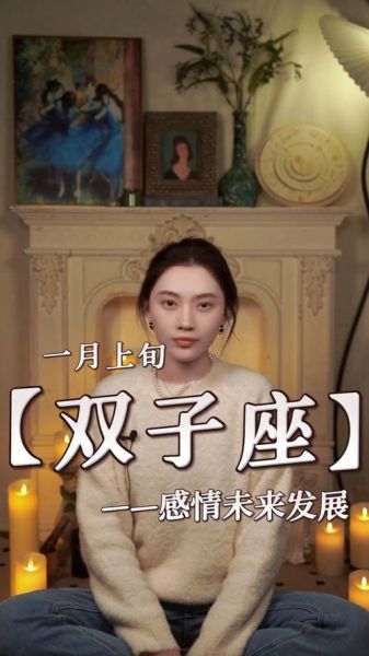 双子女是不是很被动_双子女恋爱被动怎么办
