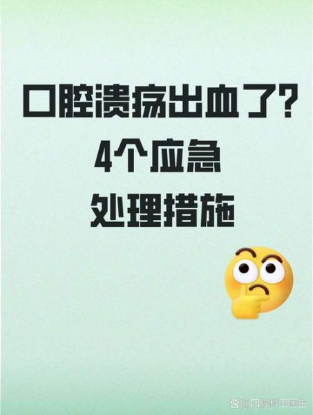 魔羯长溃疡怎么办_魔羯座口腔溃疡原因