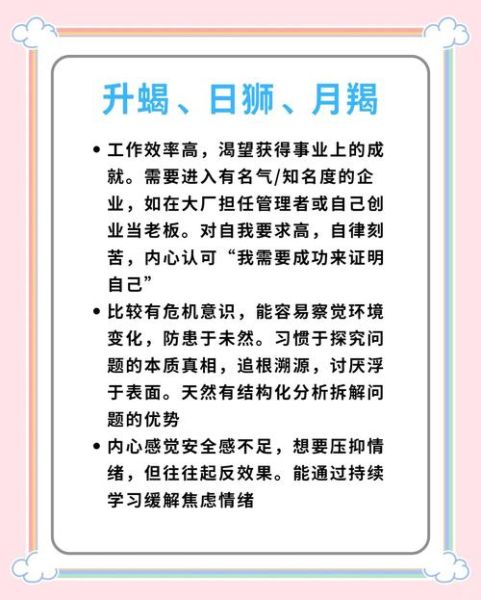 魔羯发财适合做什么副业_魔羯座如何快速积累第一桶金