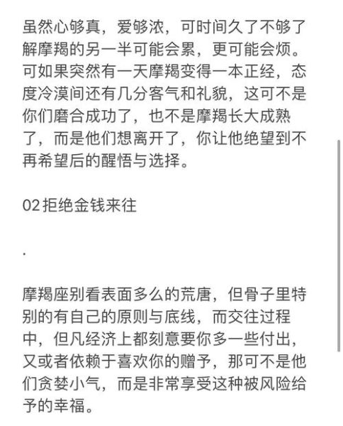 魔羯为什么放弃写作_魔羯座写作瓶颈